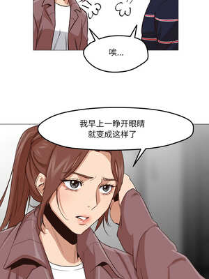 换身恋人 1-4話_02_11_lyus