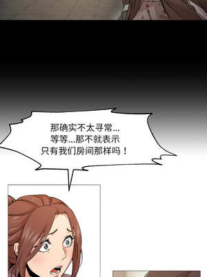 换身恋人 1-4話_02_12_napn