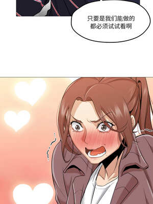 换身恋人 1-4話_02_13_oryl