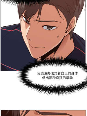 换身恋人 1-4話_03_1_ntto