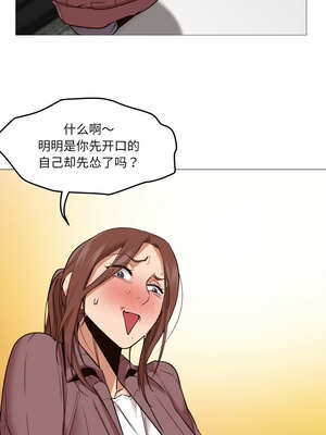 换身恋人 1-4話_03_2_oehd