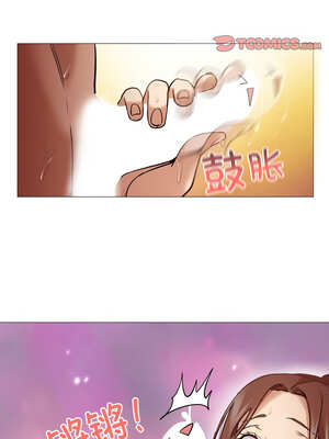 换身恋人 1-4話_03_8_pwht