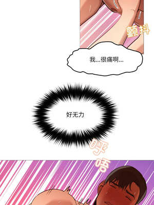 换身恋人 1-4話_04_03_cpuj