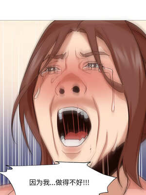 换身恋人 1-4話_04_08_ynei