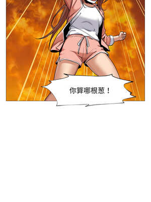 换身恋人 1-4話_04_09_rxef