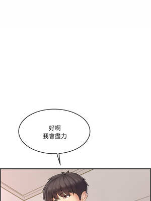 女子宿舍日記 1-7話_01_06_gden