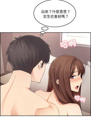 女子宿舍日記 1-7話_01_13_fwbk