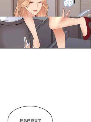 女子宿舍日記 1-7話_01_18_efhh