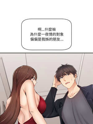 女子宿舍日記 1-7話_01_19_afeb