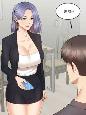 女子宿舍日記 1-7話_02_04_fldm