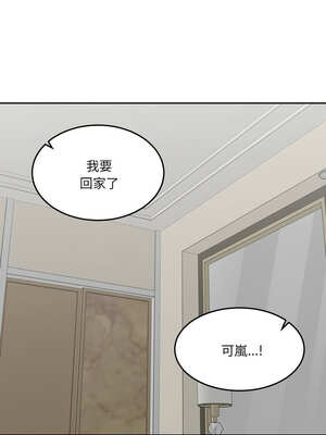 女子宿舍日記 1-7話_02_15_myat