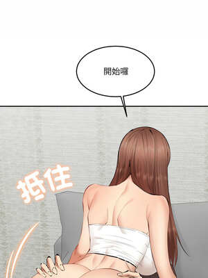 女子宿舍日記 1-7話_02_16_dpdu