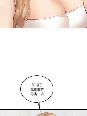 女子宿舍日記 1-7話_03_02_gvay