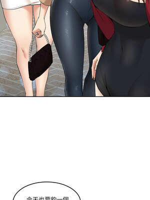 女子宿舍日記 1-7話_03_08_daqq