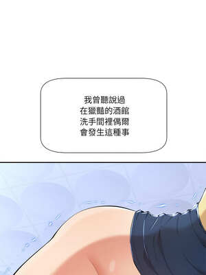 女子宿舍日記 1-7話_03_13_otde