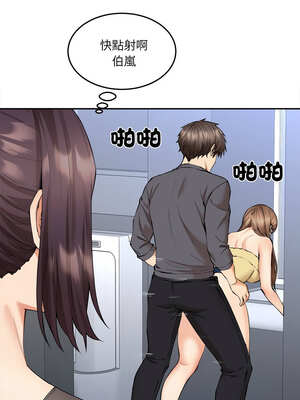 女子宿舍日記 1-7話_04_03_lcpv