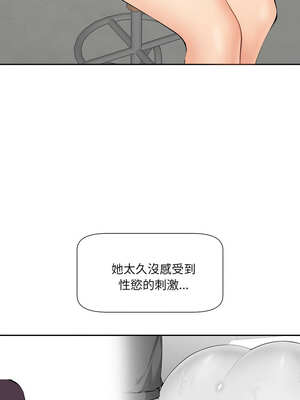 女子宿舍日記 1-7話_04_07_qkpi