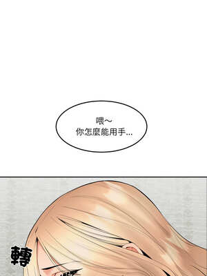 女子宿舍日記 1-7話_06_06_yslo