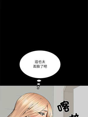 女子宿舍日記 1-7話_07_04_dqxa