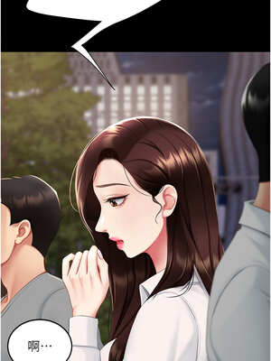 復仇母女丼 111-112話_111_04_nktp