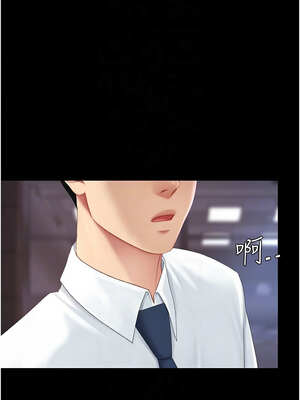 復仇母女丼 111-112話_111_05_biol