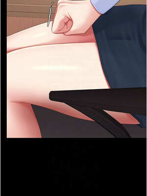 復仇母女丼 111-112話_111_09_eomg