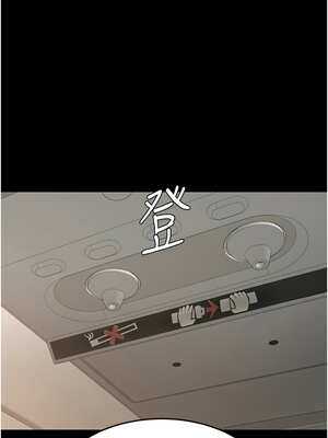 復仇母女丼 111-112話_111_12_aujh