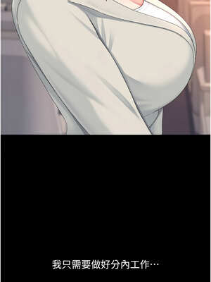 復仇母女丼 111-112話_111_13_vsjs