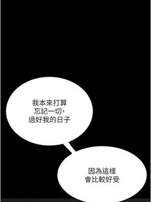 復仇母女丼 111-112話_112_04_sfcw