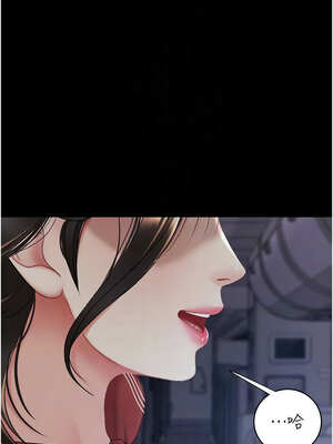 復仇母女丼 111-112話_112_05_khfi