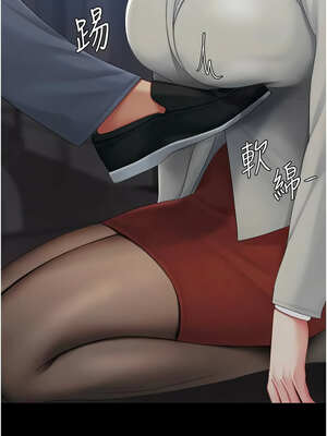 復仇母女丼 111-112話_112_13_ujls