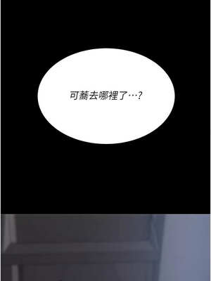 復仇母女丼 111-112話_112_15_gplf