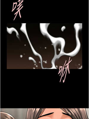 炸裂吧!巨棒 87-88話_87_04_hjir