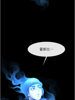 炸裂吧!巨棒 87-88話_87_10_khiv