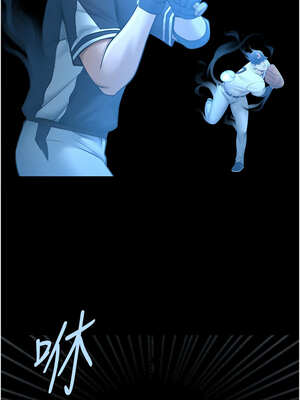 炸裂吧!巨棒 87-88話_87_13_jcwd