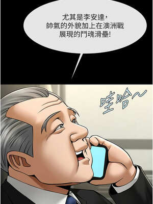 炸裂吧!巨棒 87-88話_88_03_qwwd