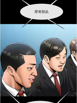 炸裂吧!巨棒 87-88話_88_08_iund