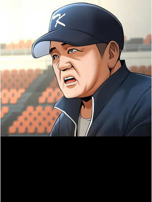 炸裂吧!巨棒 87-88話_88_12_eles