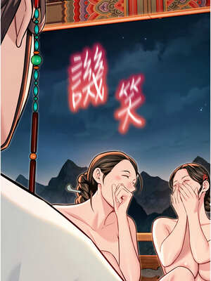 命運：貞潔慾女 47-48話_47_10_fymd