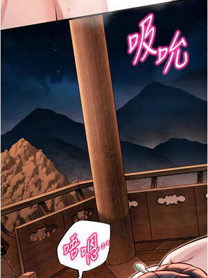 命運：貞潔慾女 47-48話_48_08_qnxn