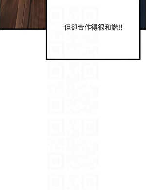 命運：貞潔慾女 47-48話_48_09_rscq