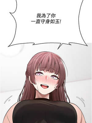 幣轉人生 29-30話_29_01_rsob