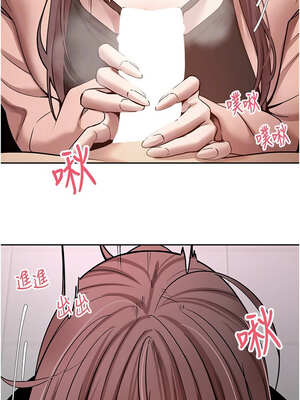 幣轉人生 29-30話_29_05_luuu