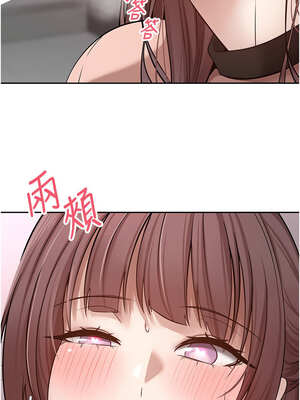 幣轉人生 29-30話_29_06_jvuh