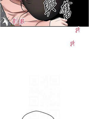 幣轉人生 29-30話_29_08_eqdw