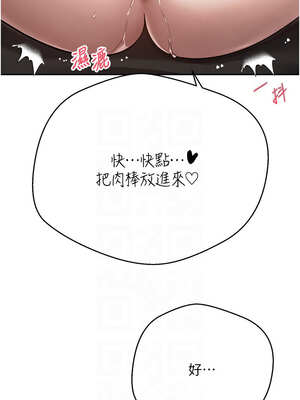 幣轉人生 29-30話_29_09_fssp