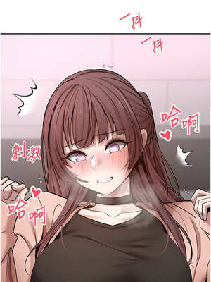 幣轉人生 29-30話_29_10_nabj