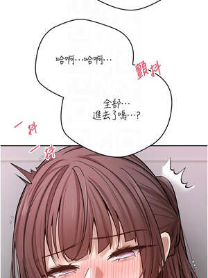 幣轉人生 29-30話_29_11_ndii