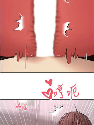 幣轉人生 29-30話_29_12_yrsb