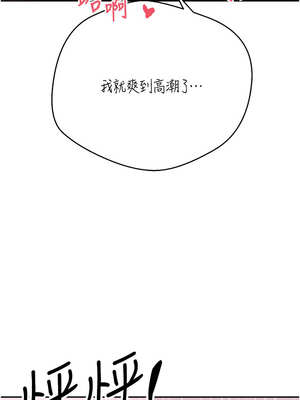 幣轉人生 29-30話_29_14_rsvd